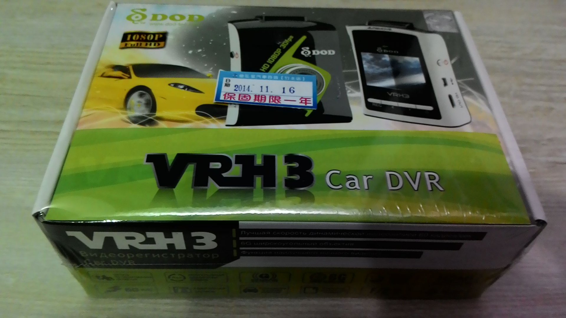 全新DOD VRH3 1080P行車紀錄器