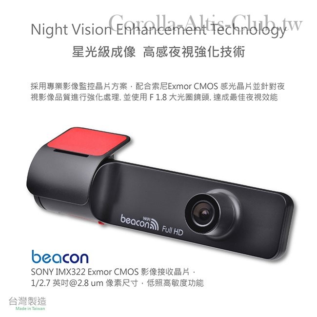 beacon K1文案3-1.jpg