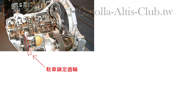 駐車鎖定爪_圖片_02.png