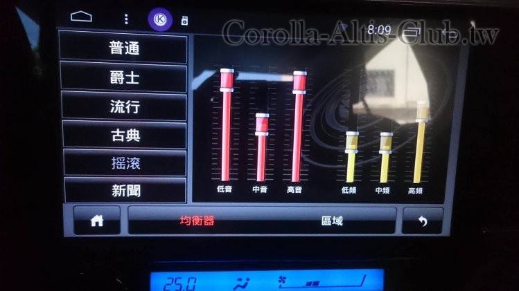 EQ調了有差,不像車美式的調了無感