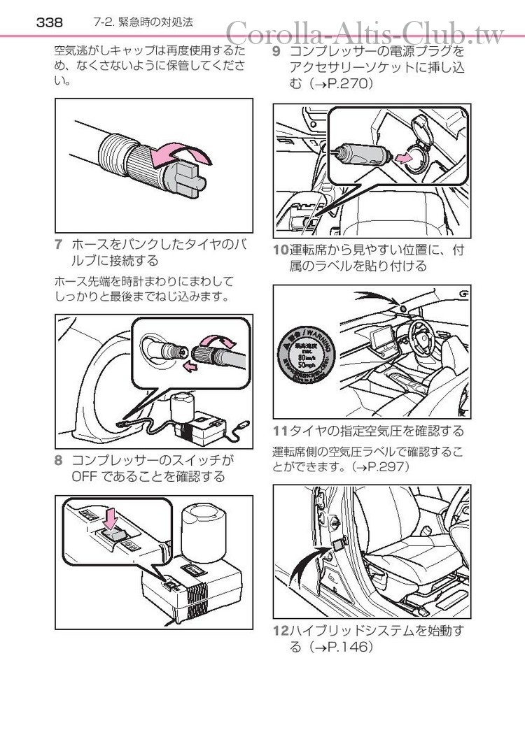 corollasport_hybrid_201806-page-340.jpg