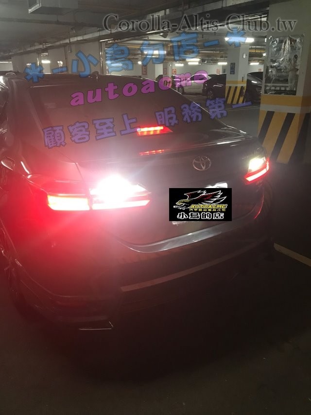 曙光LED倒車燈.jpg